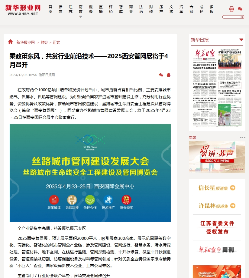 文章附图