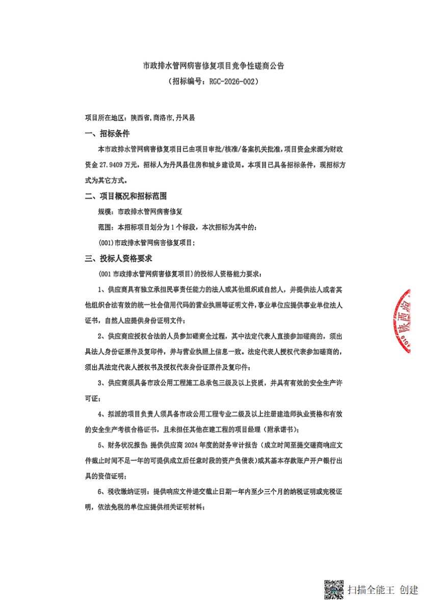 文章附图