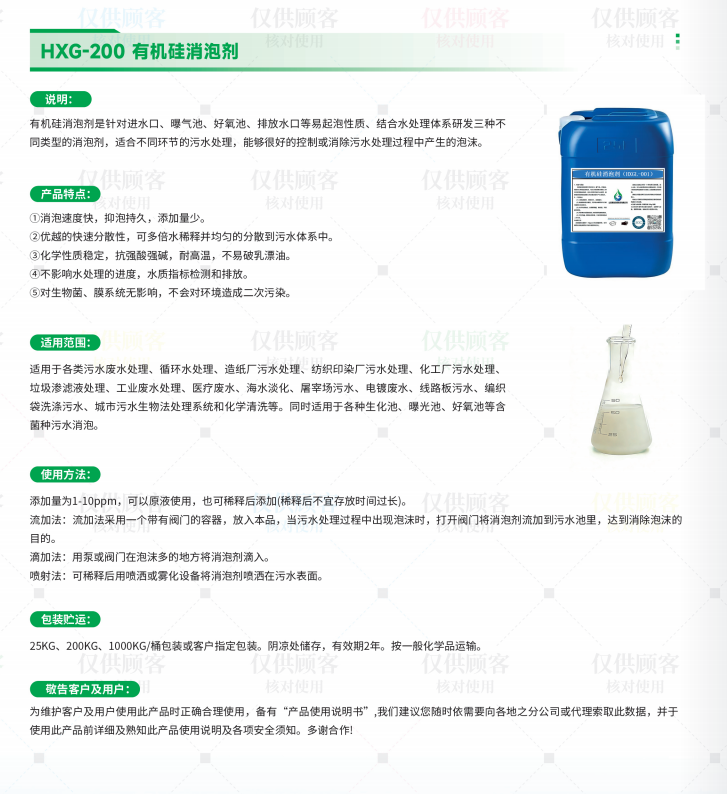 产品3.png