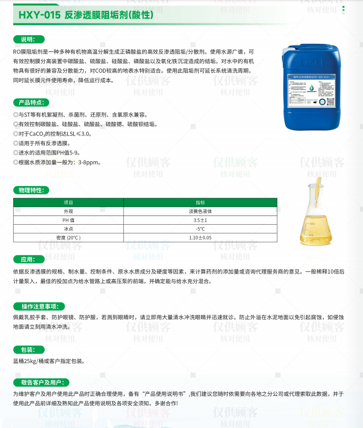 产品1.png