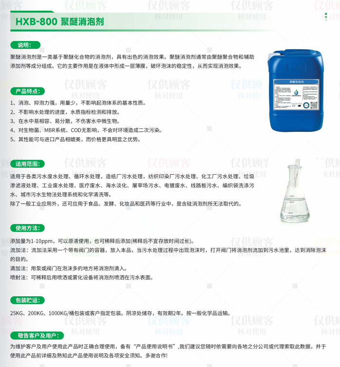 产品4.png