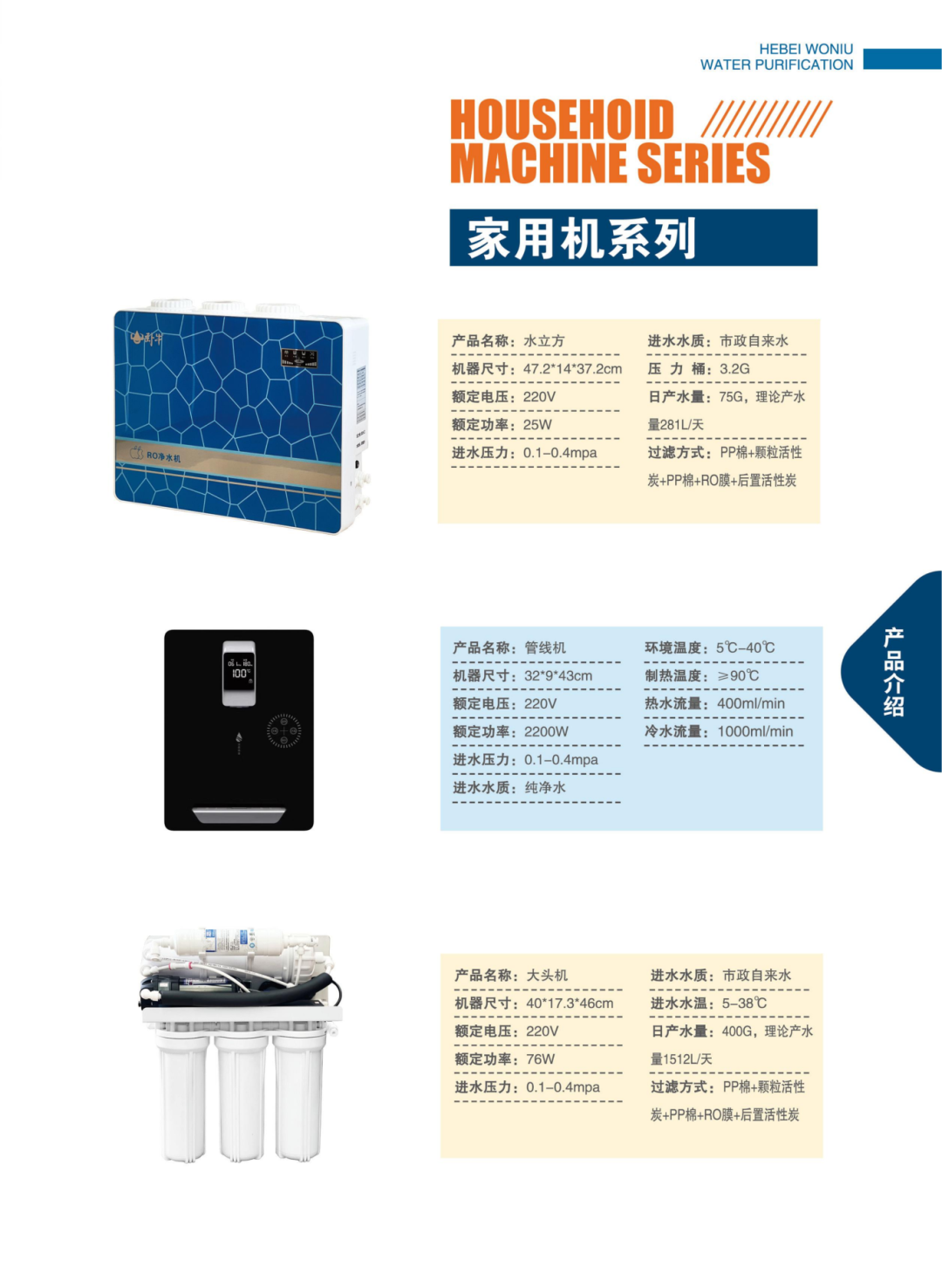 2025年全品类画册02_41.png