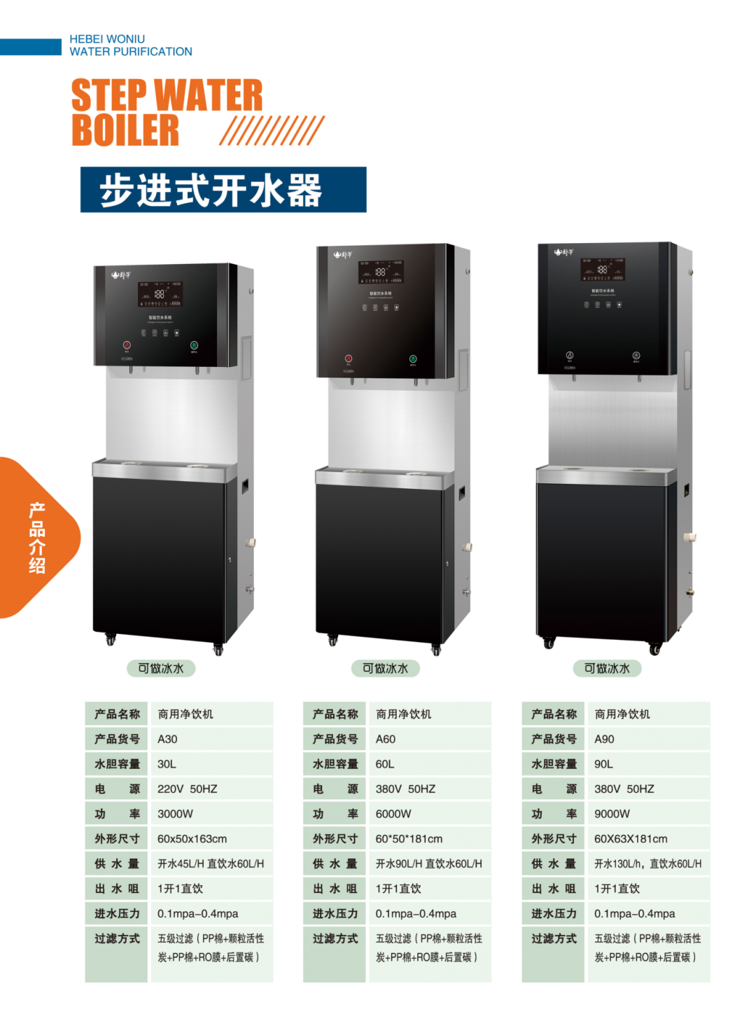 2025年全品类画册02_26.png