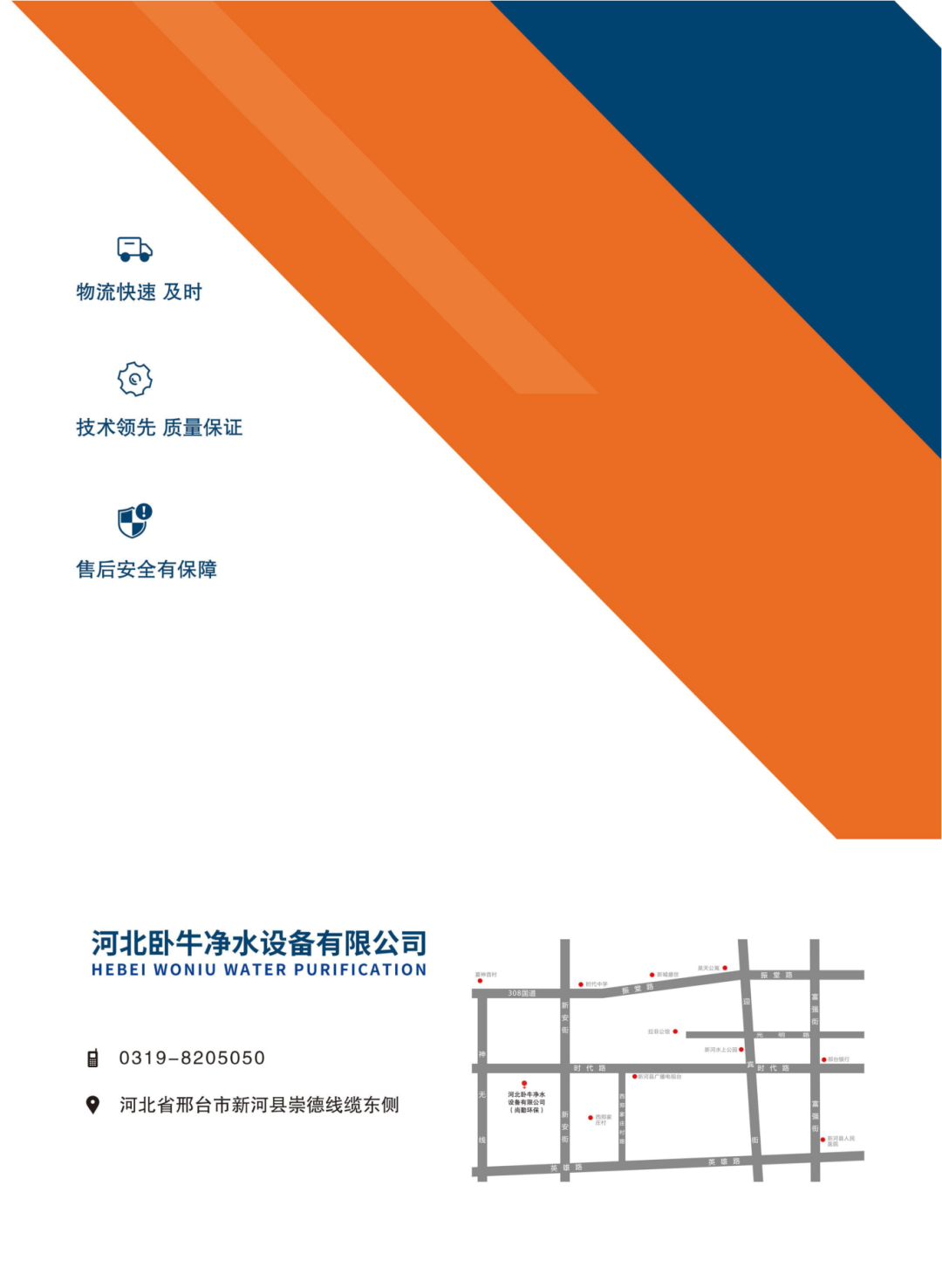 2025年全品类画册02_44.png