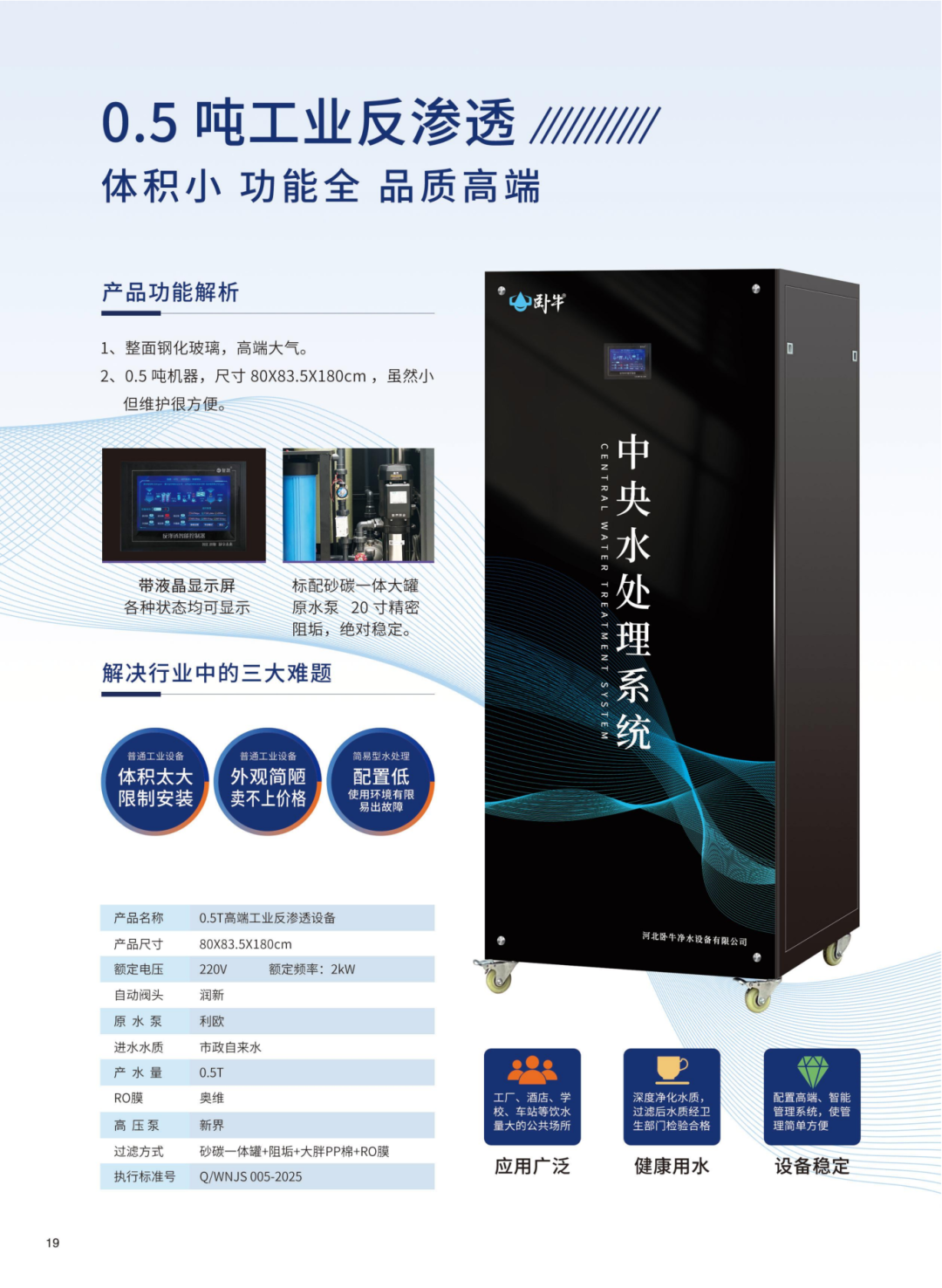 2025年全品类画册02_32.png
