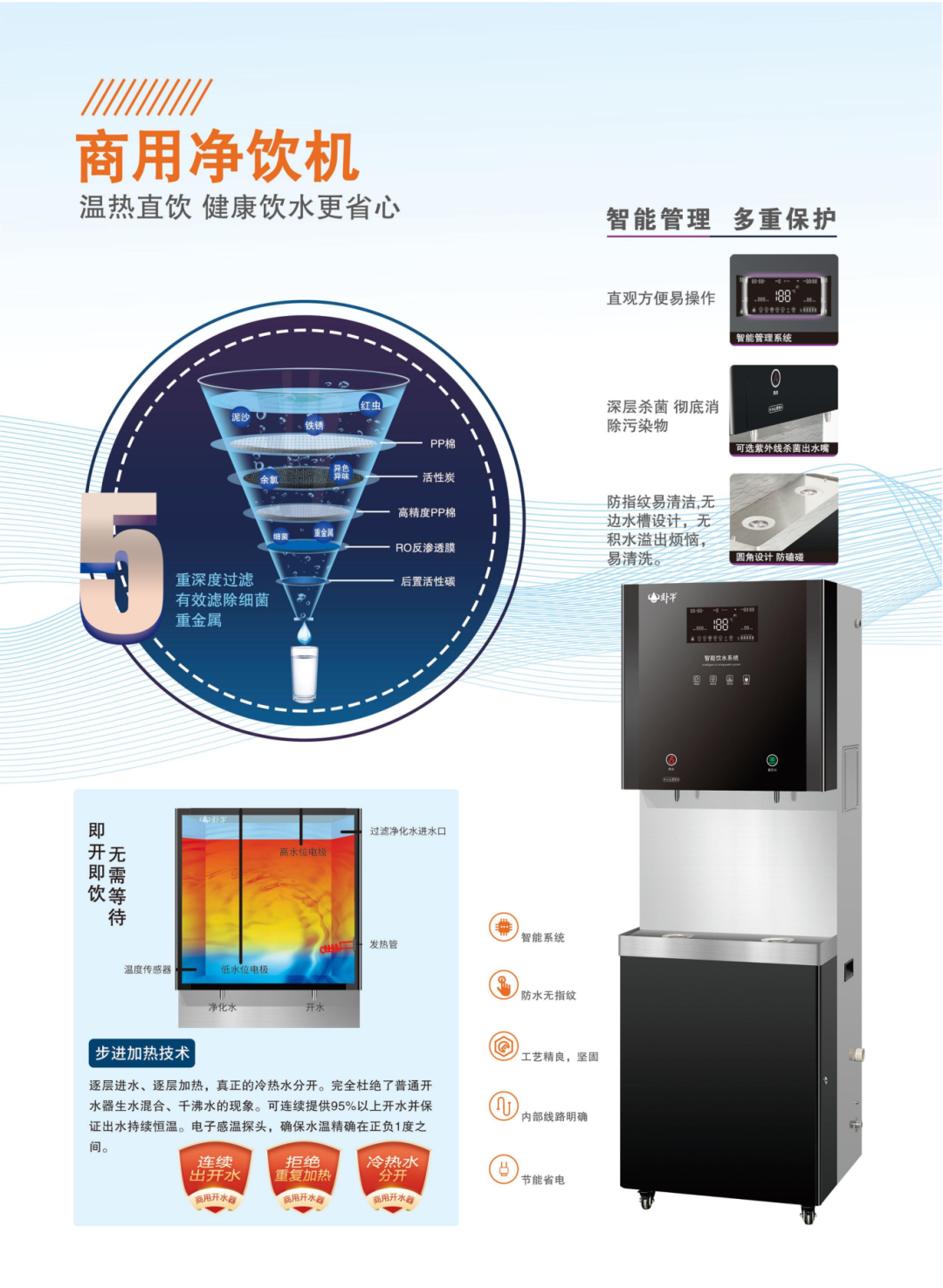 2025年全品类画册02_24.png