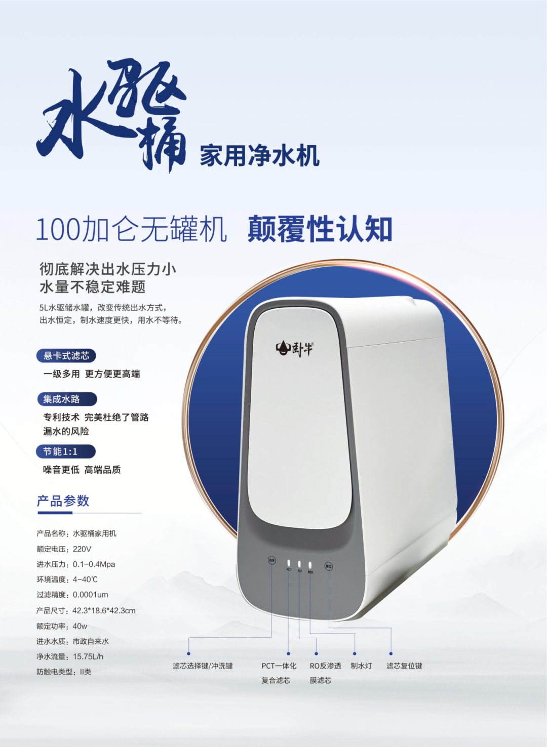 2025年全品类画册02_40.png