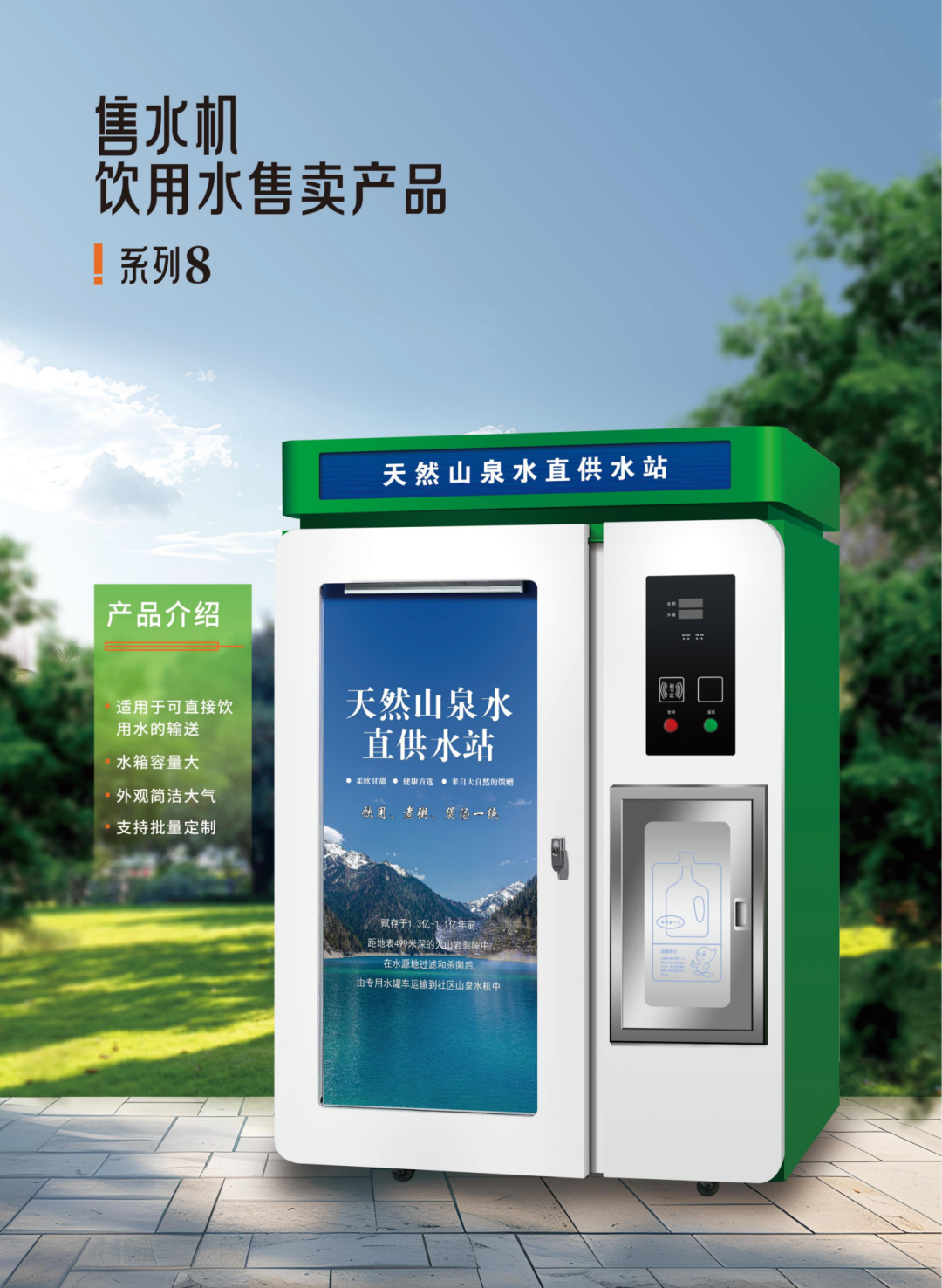 2025年全品类画册02_22.png