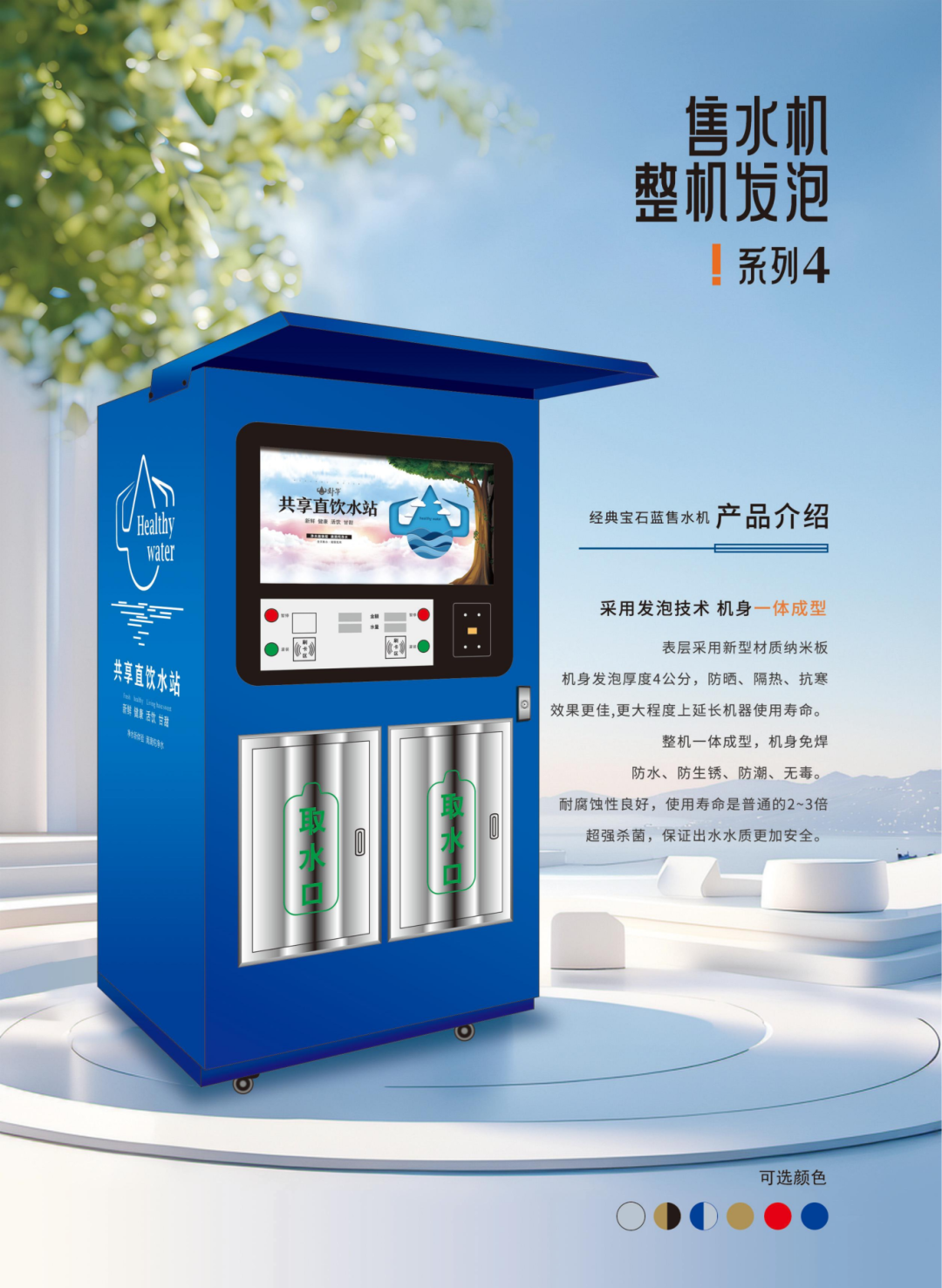2025年全品类画册02_12.png
