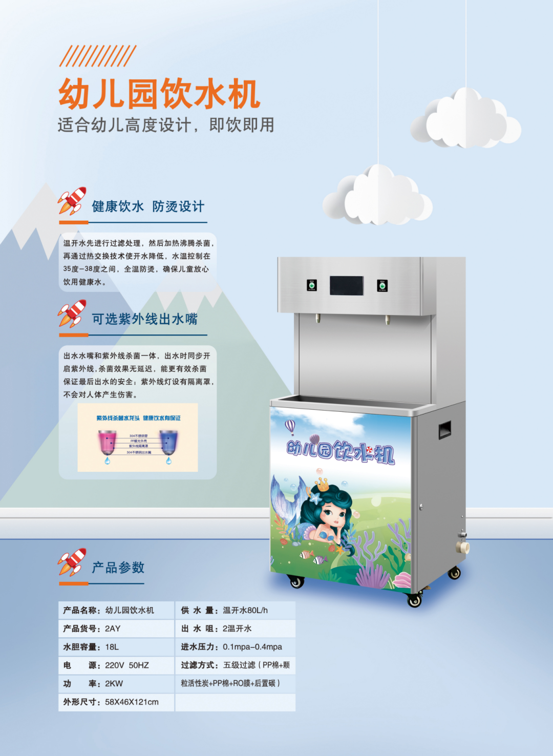2025年全品类画册02_29.png