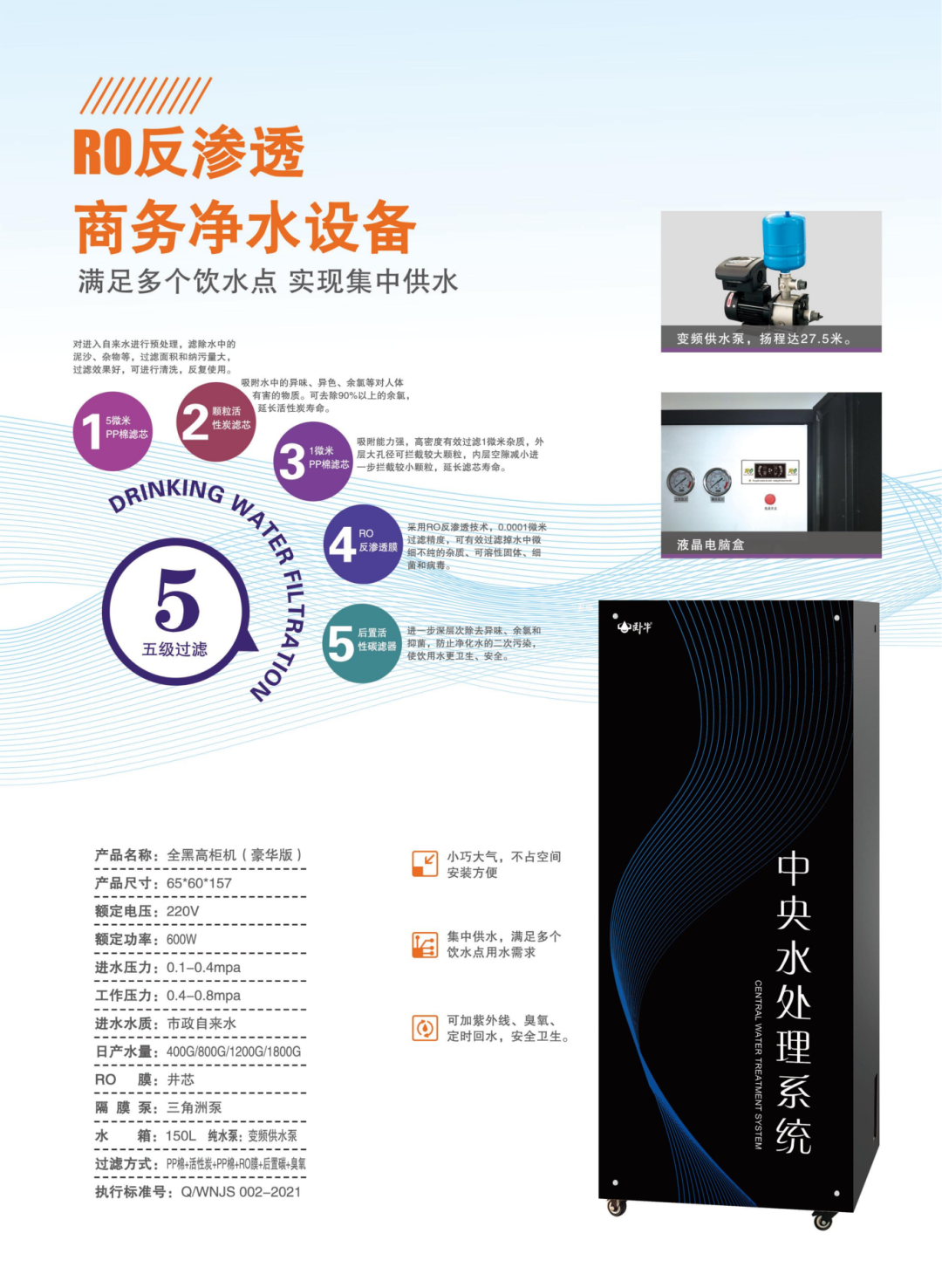 2025年全品类画册02_34.png