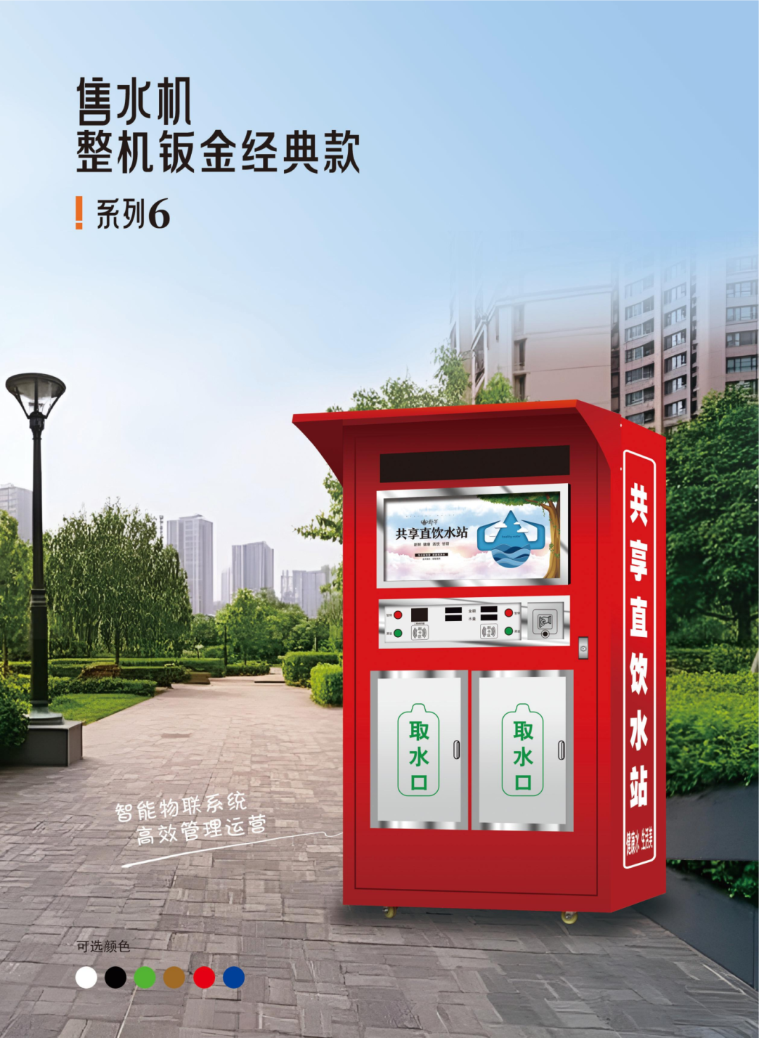 2025年全品类画册02_16.png