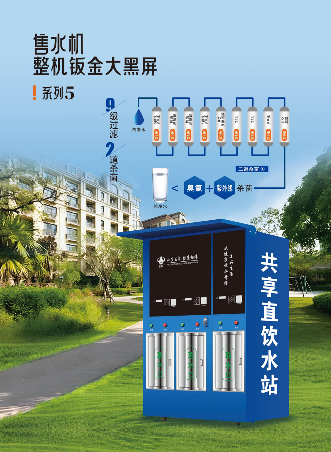 2025年全品类画册02_14.png