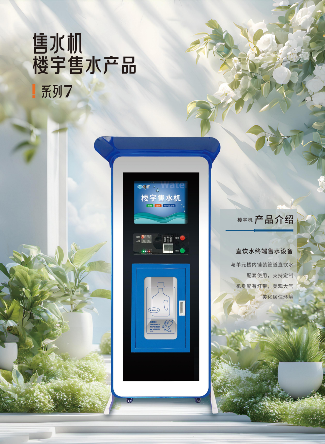 2025年全品类画册02_20.png