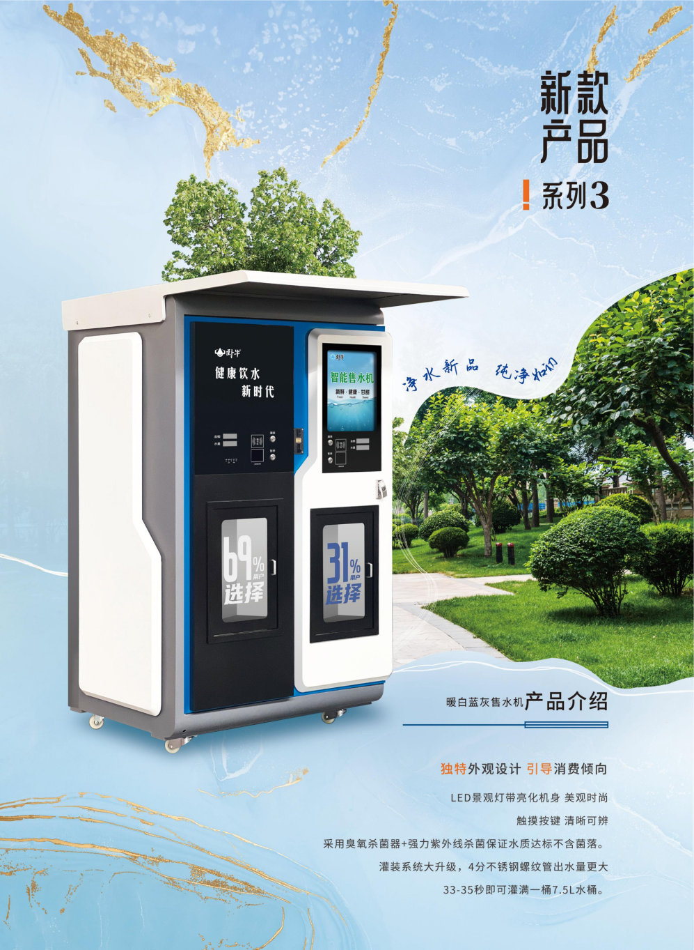 2025年全品类画册02_10.png